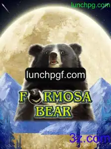 Exploração e Aventura no Mundo de FormosaBear